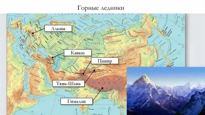 рис 2