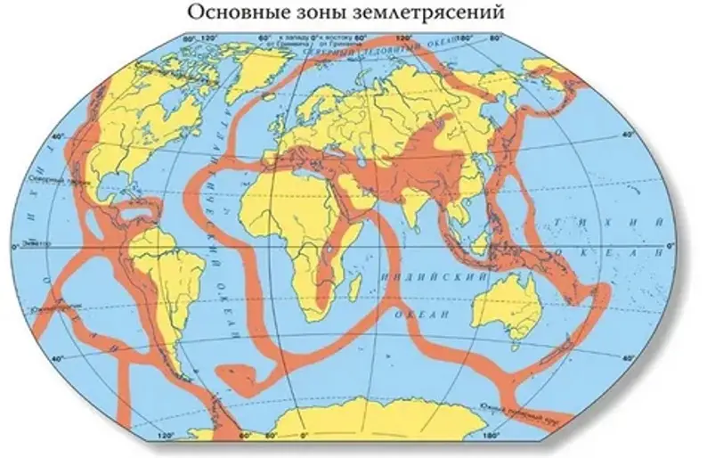 рис 3