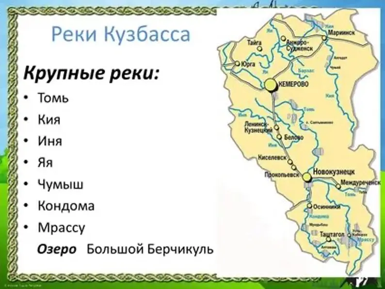 рис 8