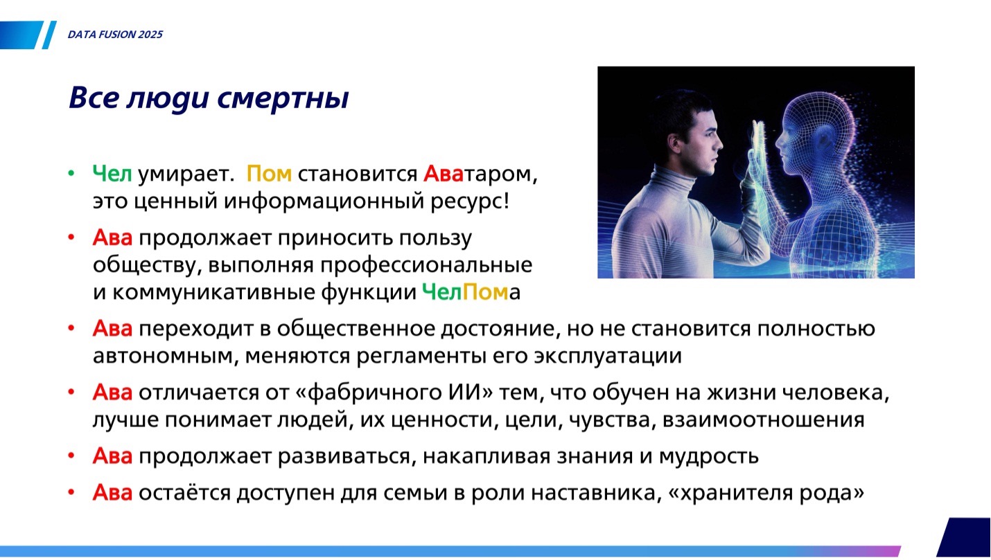 Изображение 10