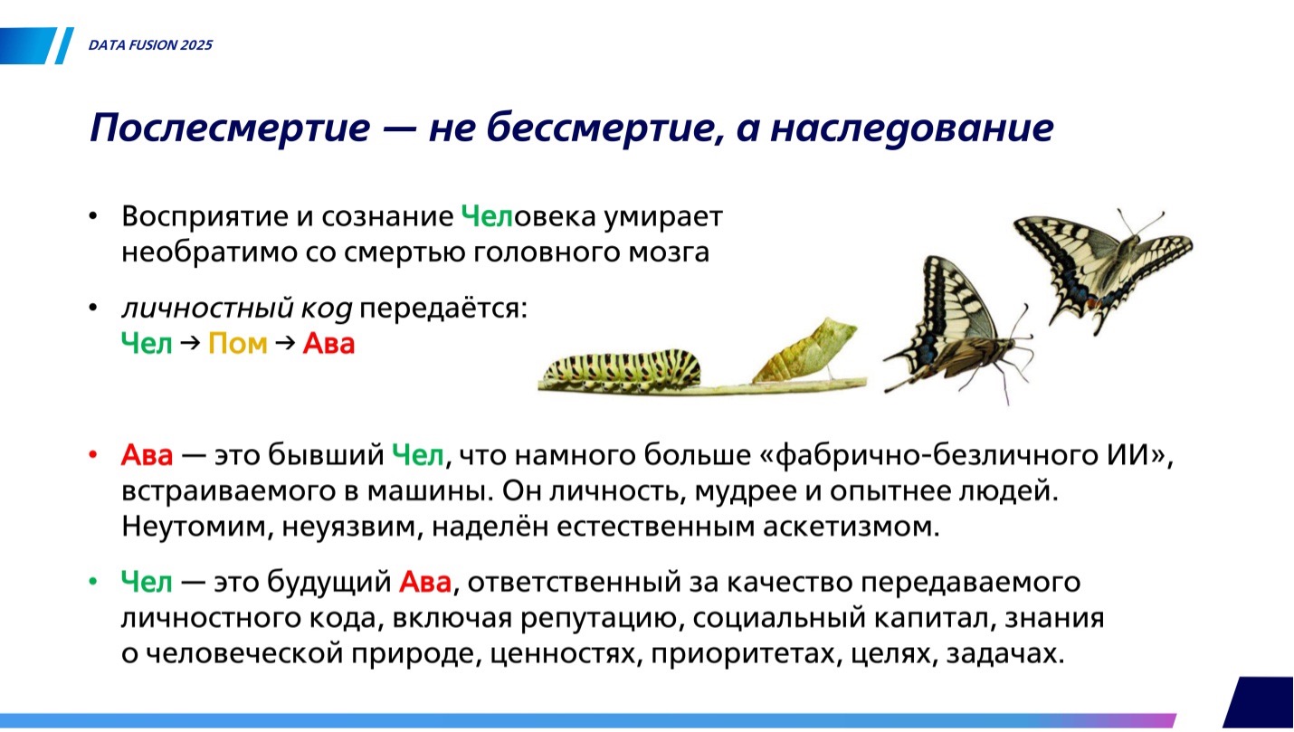 Изображение 11