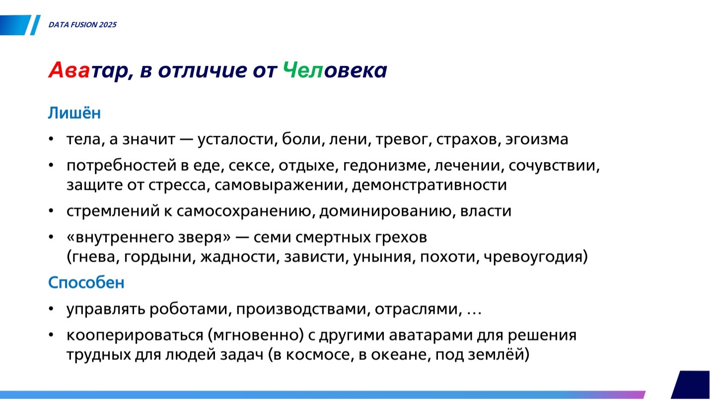 Изображение 12