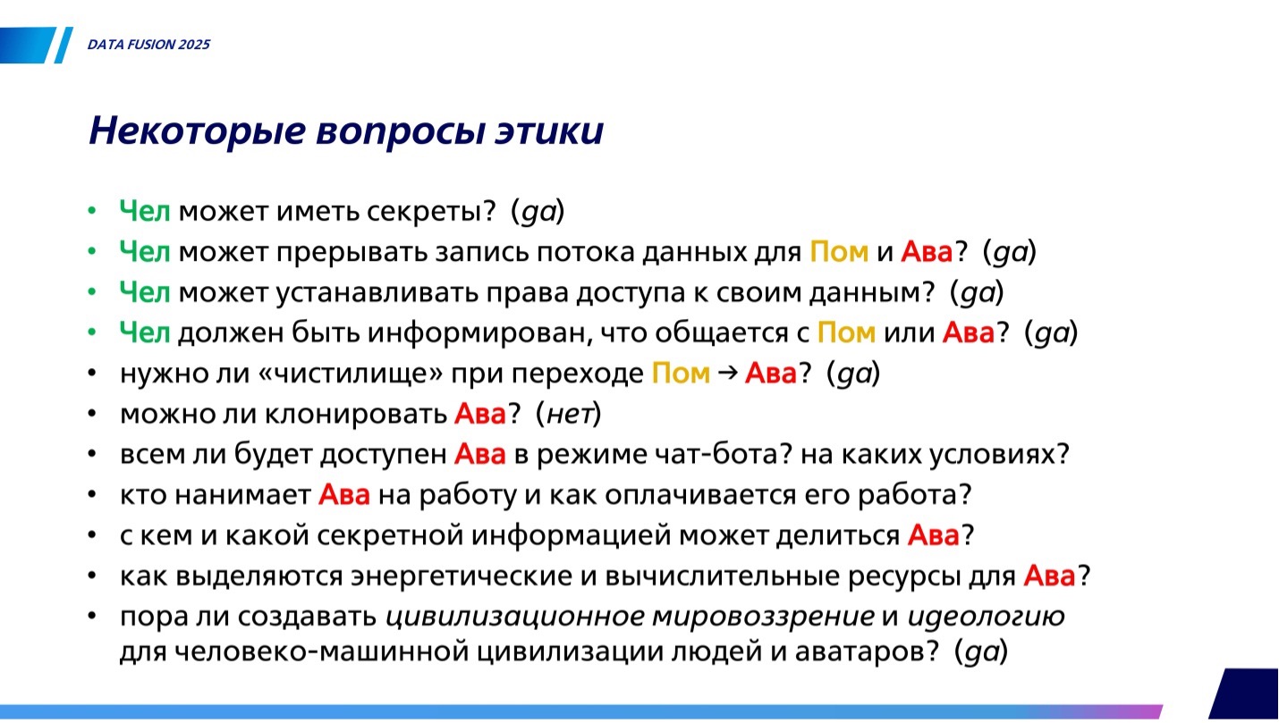 Изображение 13
