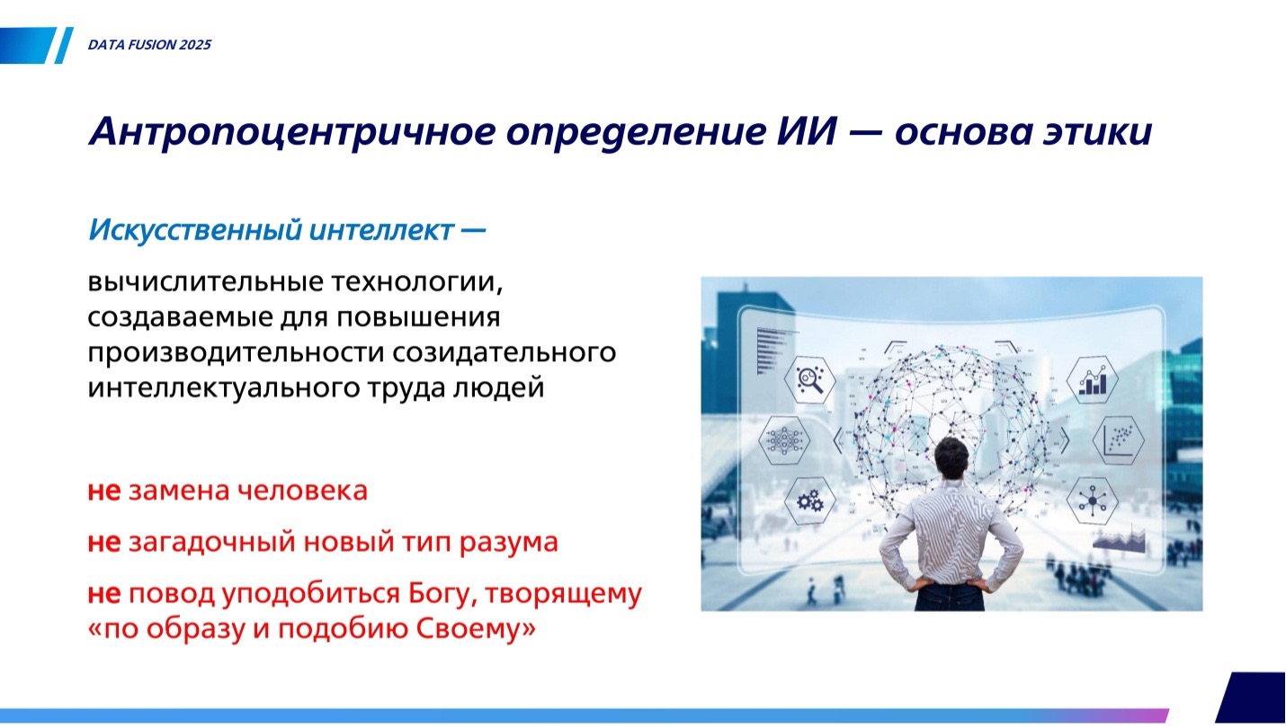 Изображение 16