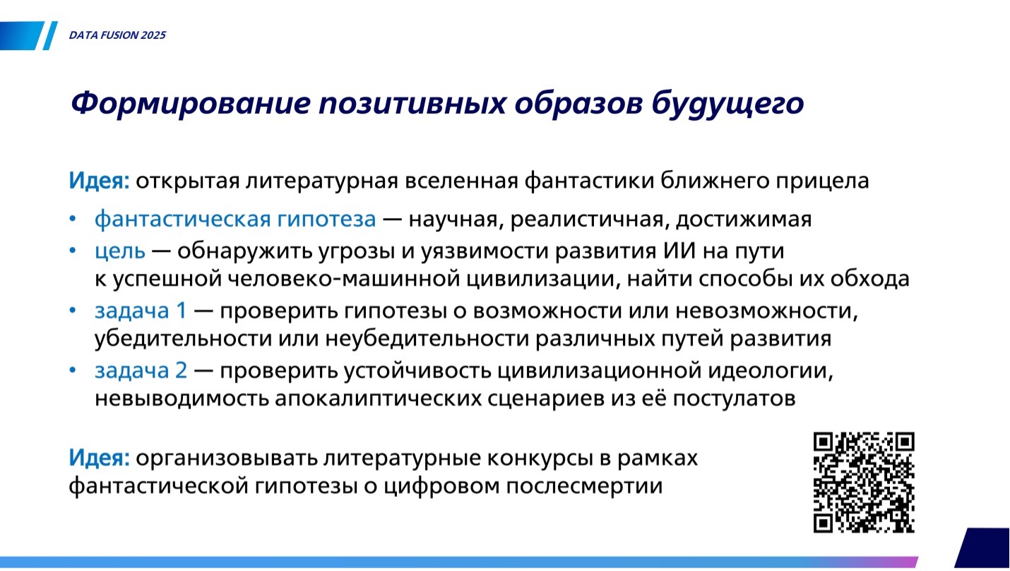 Изображение 17