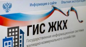 Весь жилфонд соберут «в одну корзину»