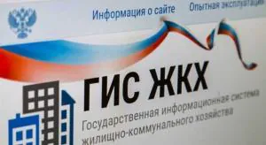 Весь жилфонд соберут «в одну корзину»