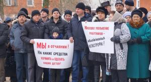 Отрицательное процветание?