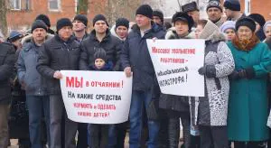 Отрицательное процветание?