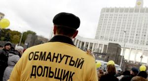 Госмеханизмы помогли сотням тысяч дольщиков