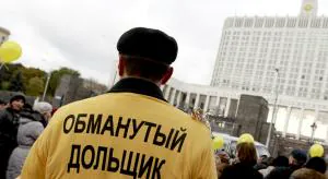 Госмеханизмы помогли сотням тысяч дольщиков