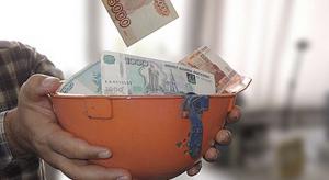 Строителям предлагают «сотку» и выше