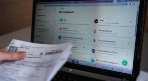 Цифровые квитанции в Подмосковье прижились