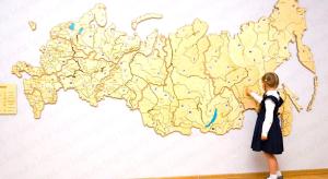 Цель – возрождение страны!