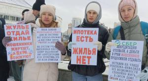 Кто ответит за обманутых ИЖСников?