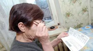 Новые выплаты для компенсации ЖКУ