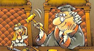 Шемякин суд?