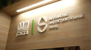 Щербинский завод усилил позиции на рынке 