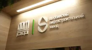 Щербинский завод усилил позиции на рынке