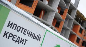 Выдачи рыночной ипотеки в России превысили 500 млрд рублей