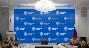 Минстрой подвёл итоги и наметил задачи на 2026 год