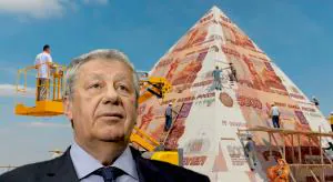 Аркадий Чернецкий