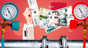 Что-то стало дорожать...