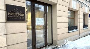 Проверка данных НРС стала доступна в один клик