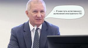 Михаил Викторов