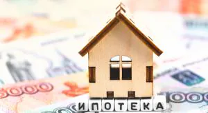 В регионах усилился спрос на ипотеку