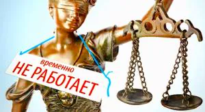 СРО в сетях абсурда