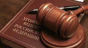 Схематоз от ФКР