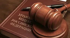 Схематоз от ФКР