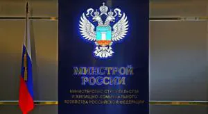 Минстрой утвердил стройпланы на три года вперёд