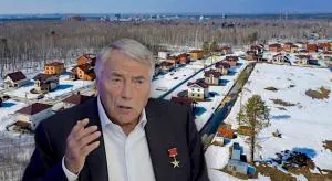 Ефим Басин