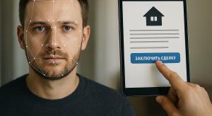 Недвижимость узнает вас в лицо
