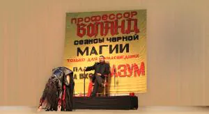 Не иначе профессор чёрной магии помогает…