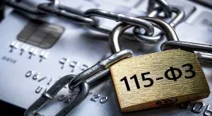 Возвращаемся к наличке?