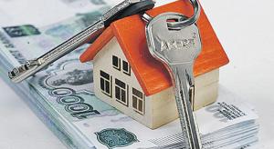 Льготная ипотека выросла в деньгах