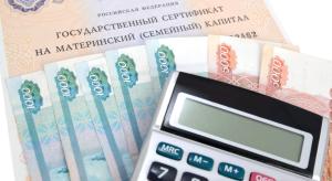 Материнский капитал приблизится к 1 млн рублей