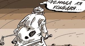 Ваша честь, вердикт – нет слов! Приличных…