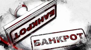 Банкротство члена СРО – её соломинка