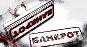 Банкротство члена СРО – её соломинка