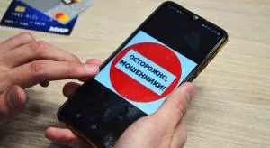 Мошенники обещают «возврат» за отопление