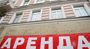 Аренда в мегаполисах пошла вниз