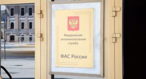 ФАС наводит порядок в тарифах регионов