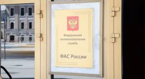 ФАС наводит порядок в тарифах регионов