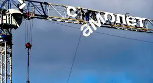 Долетались…