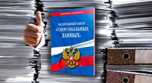 Бумажная лавина против здравого смысла