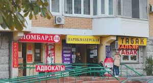 Виды бизнеса в жилых домах могут ограничить